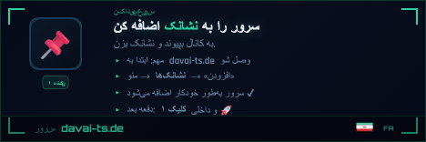 davai-ts_banner_fa.gif